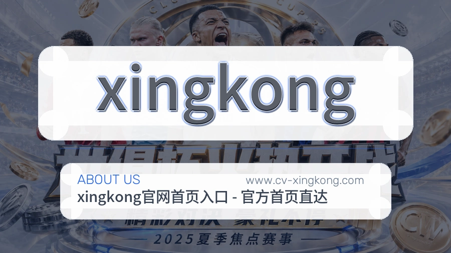 稳定服务