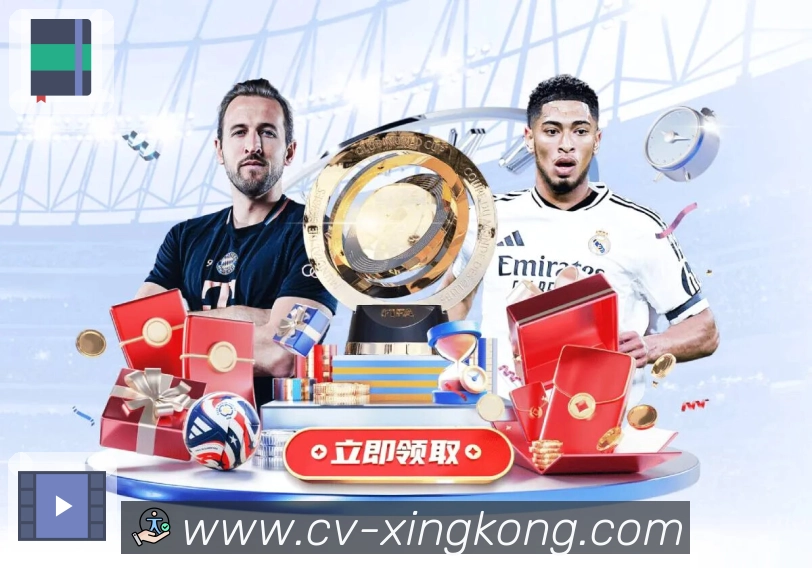 xingkong功能引导
